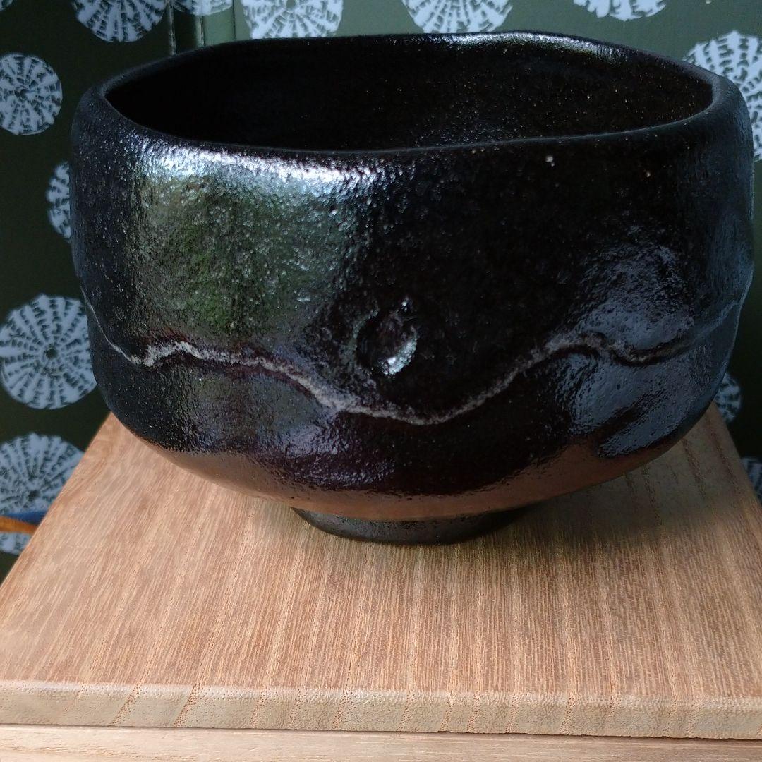 「玉藻窯」黒楽茶碗 黒幕釉薬 茶道具