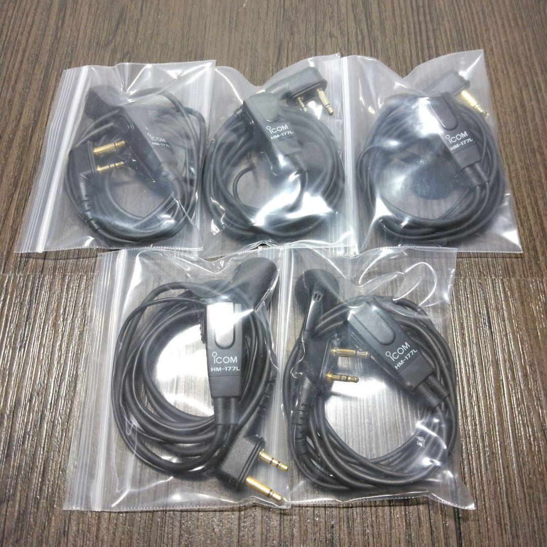 新品未使用!!純正フルセット★ICOM IC-4120 特定小電力トランシーバー