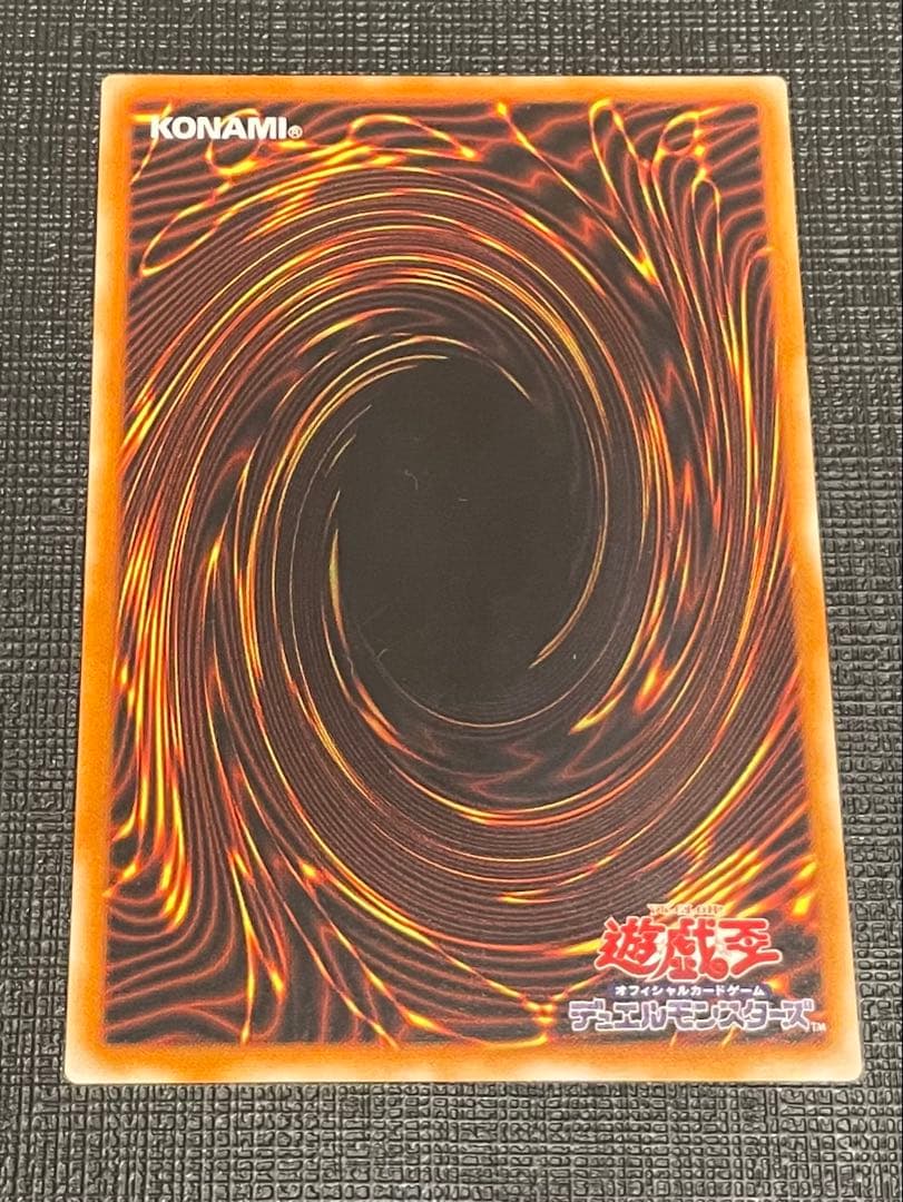 カオスソルジャー　開闢の使者　レリーフ　美品