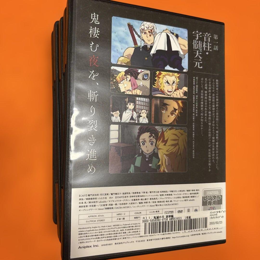 鬼滅の刃 DVD 全シリーズ全巻セット