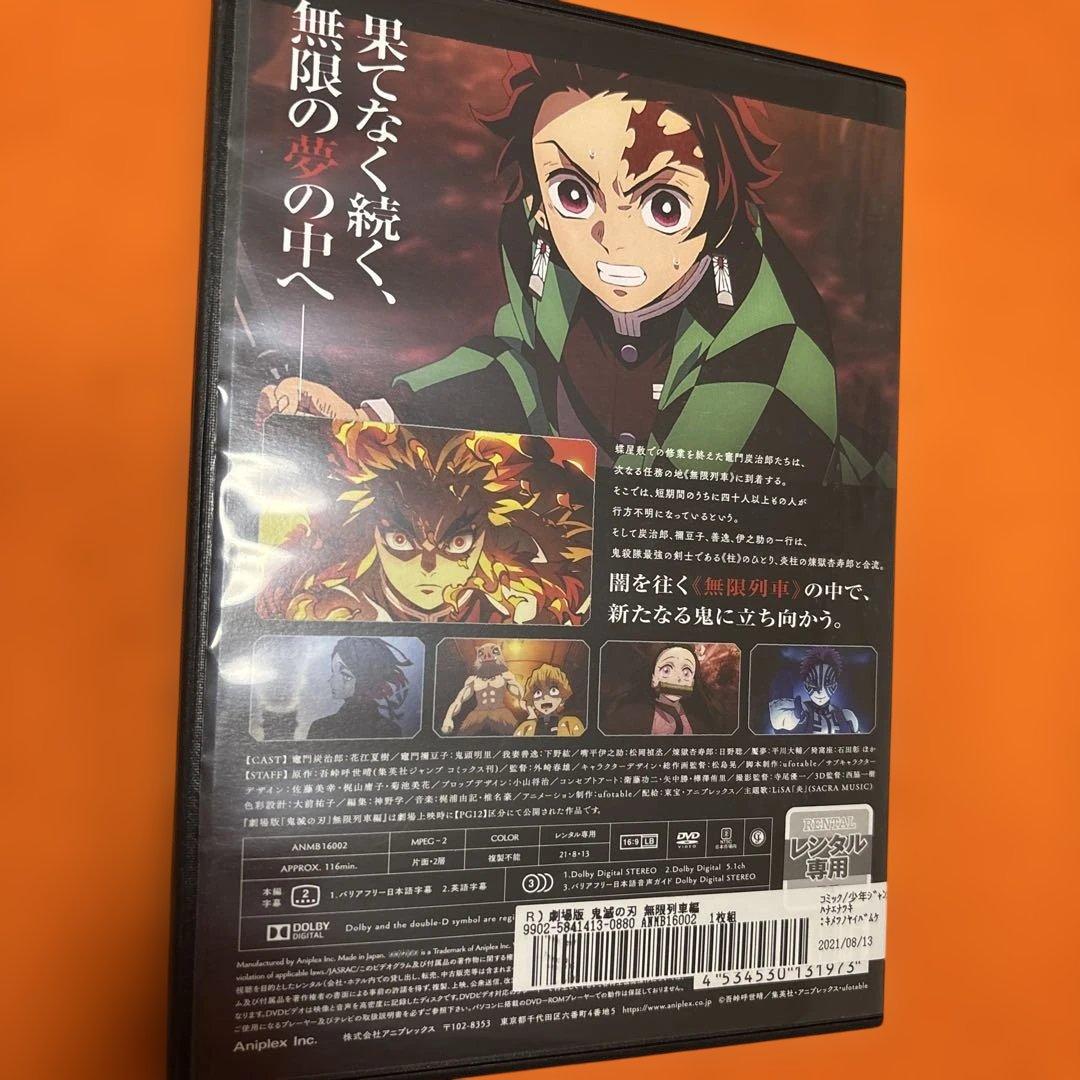 鬼滅の刃 DVD 全シリーズ全巻セット