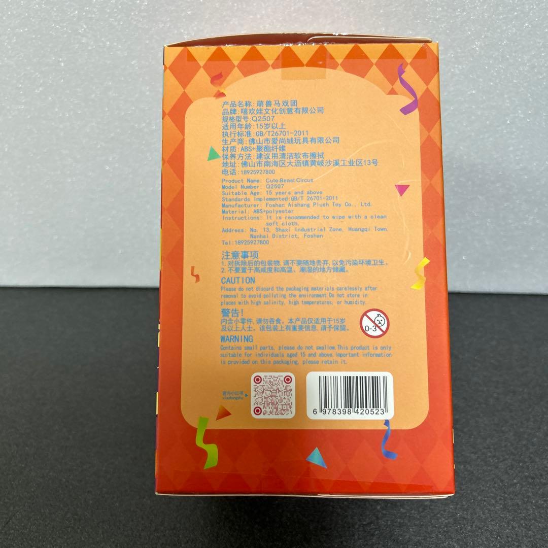 Lulalaぬいぐるみ本体のみ