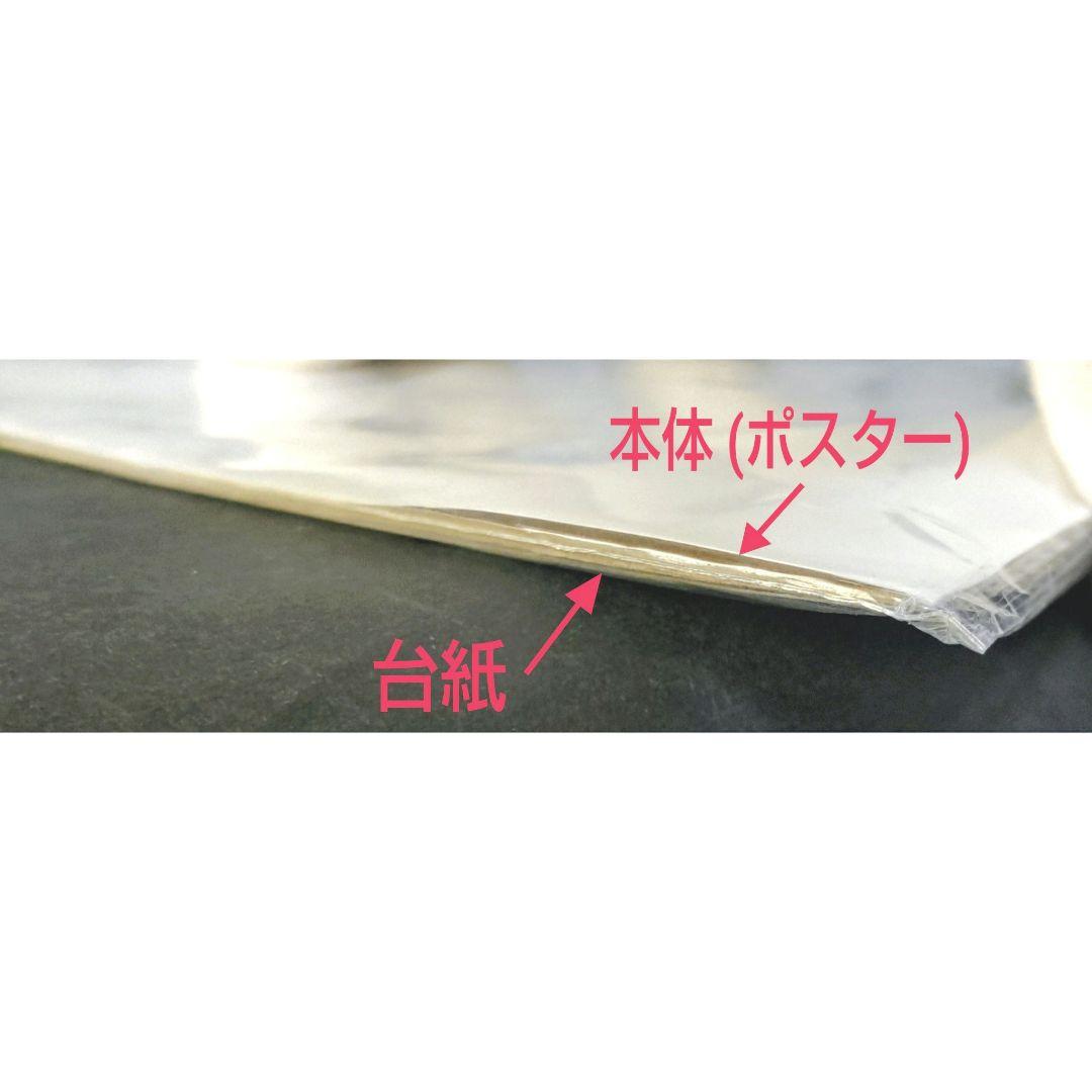 ★超希少品★完全未開封品★2004年物★ドラゴンクエストVIII☆ポスター☆