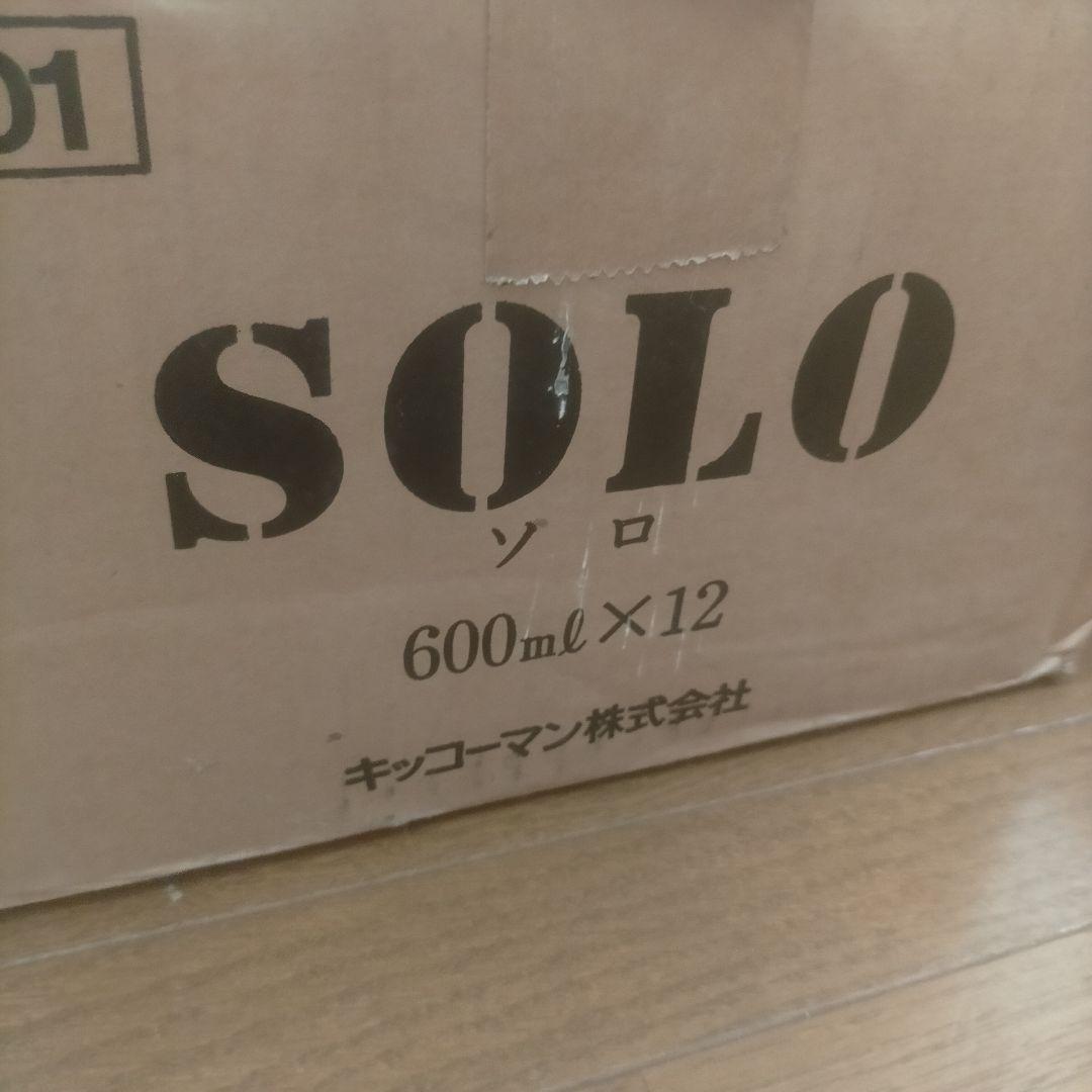 万上本格焼酎SOLO 麦焼酎 プレミア 終売品 本格焼酎 全麹仕込み 入手困難