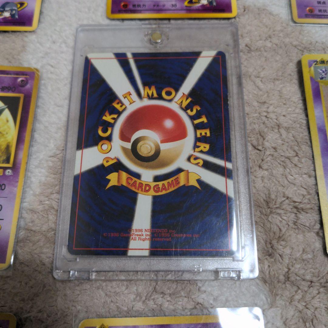 中*迎様 ポケモンカード ナツメのゲンガー 旧裏 ゲンガー セット まとめ売り