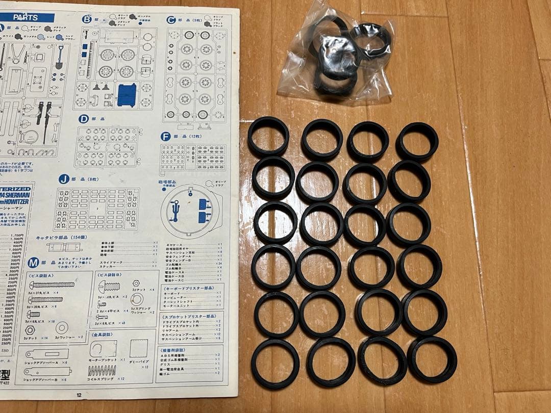 ラ*ラ様 ジャンク品　タミヤ1/16M4シャーマン コンピューターコントロールタ