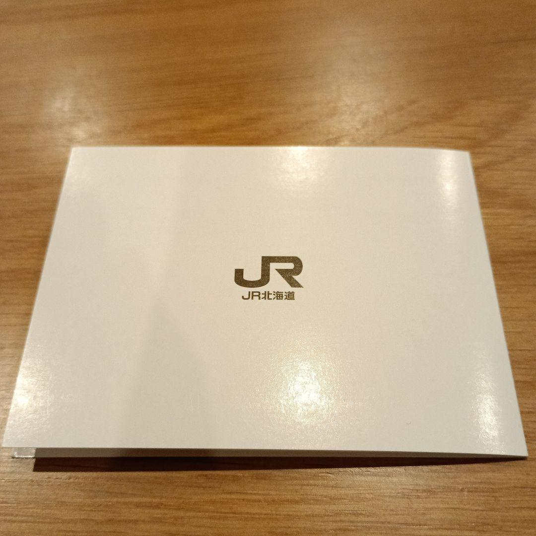 新品未使用オホーツク発特急おおとり、急行大雪JR北海道網走駅