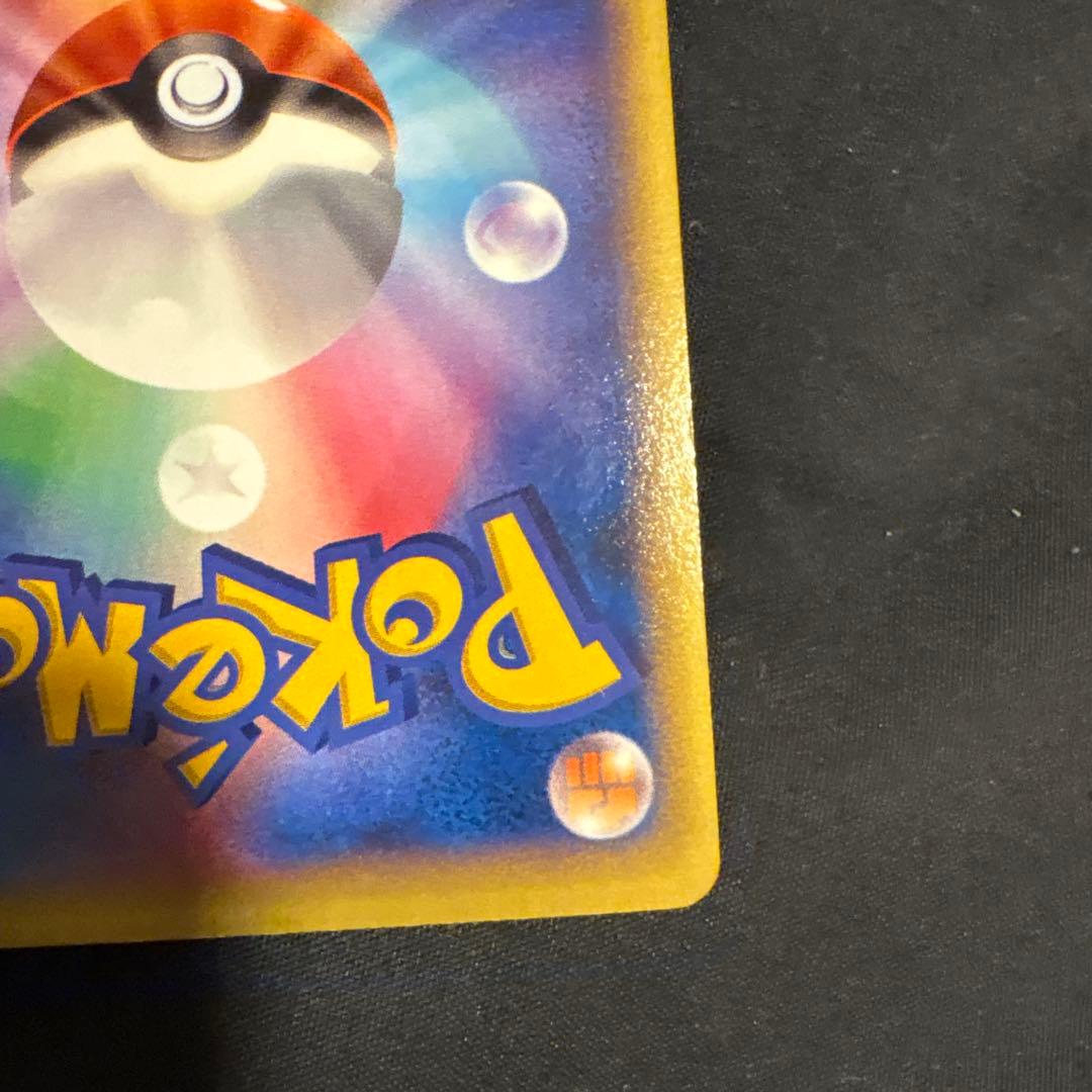 カメックスEX SR XY1 コレクションY 061/060