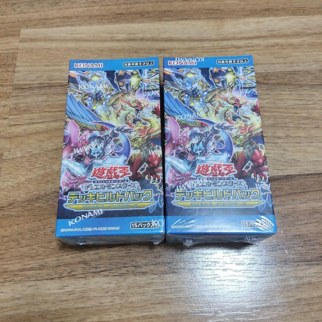 遊戯王OCG デュエルモンスターズ 引退品　まとめ売り