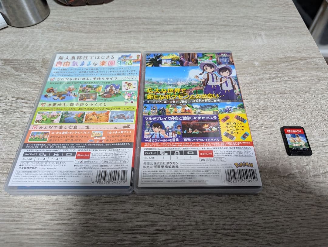 あつまれ どうぶつの森・Let's Go! イーブイ・バイオレット 3点セット