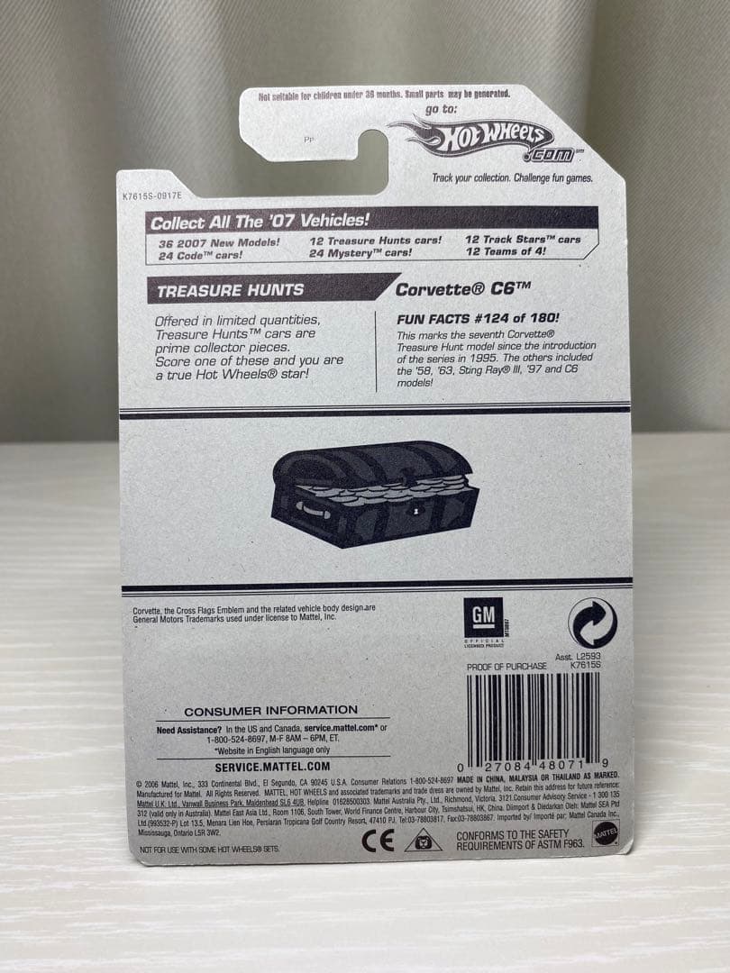 ホットウィール スーパートレジャーハント コルベットC6R USトイザらス限定