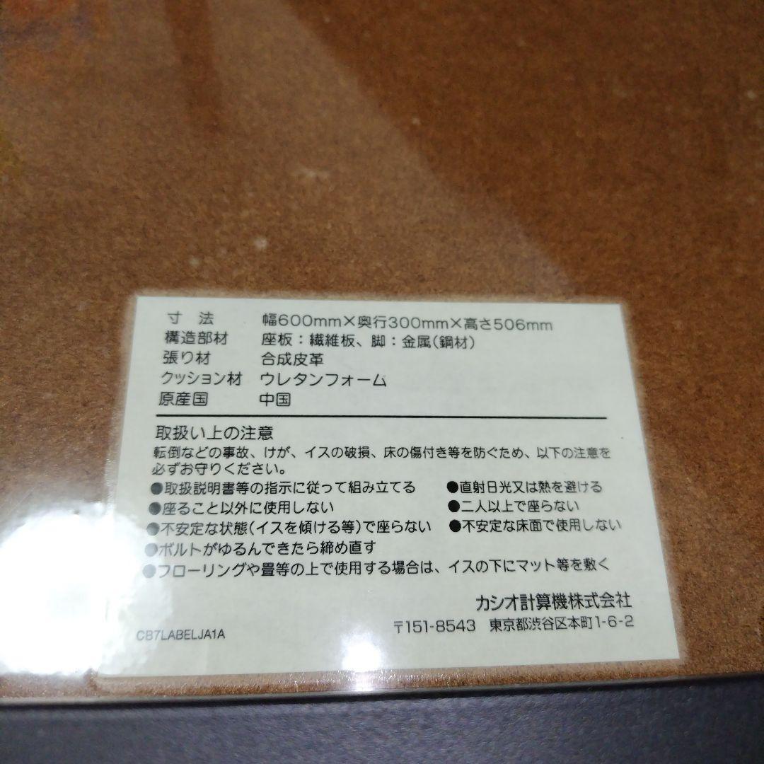 【地域限定】CASIO　Privia 電子ピアノ 椅子付き　PX−750