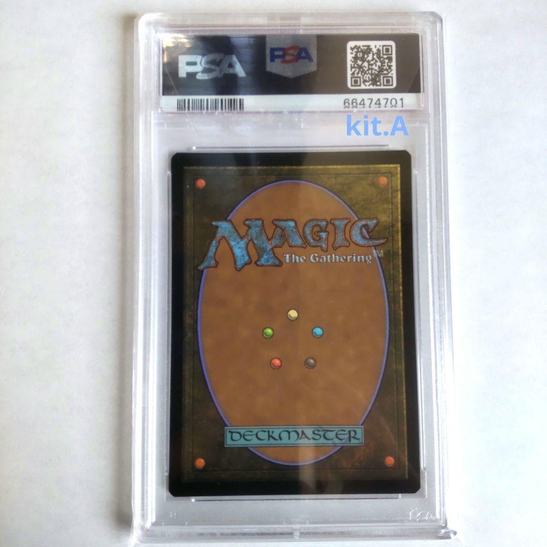 【PSA10】MTG ぶどう弾 foil ミスティカルアーカイブ 日本画