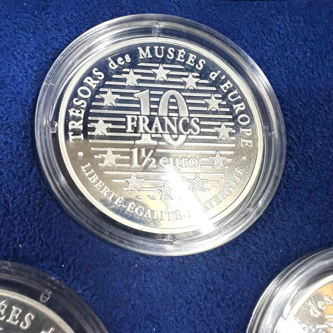 SV900 MONNAIE DE PARIS モネ・ド・パリ 銀貨 3枚セット