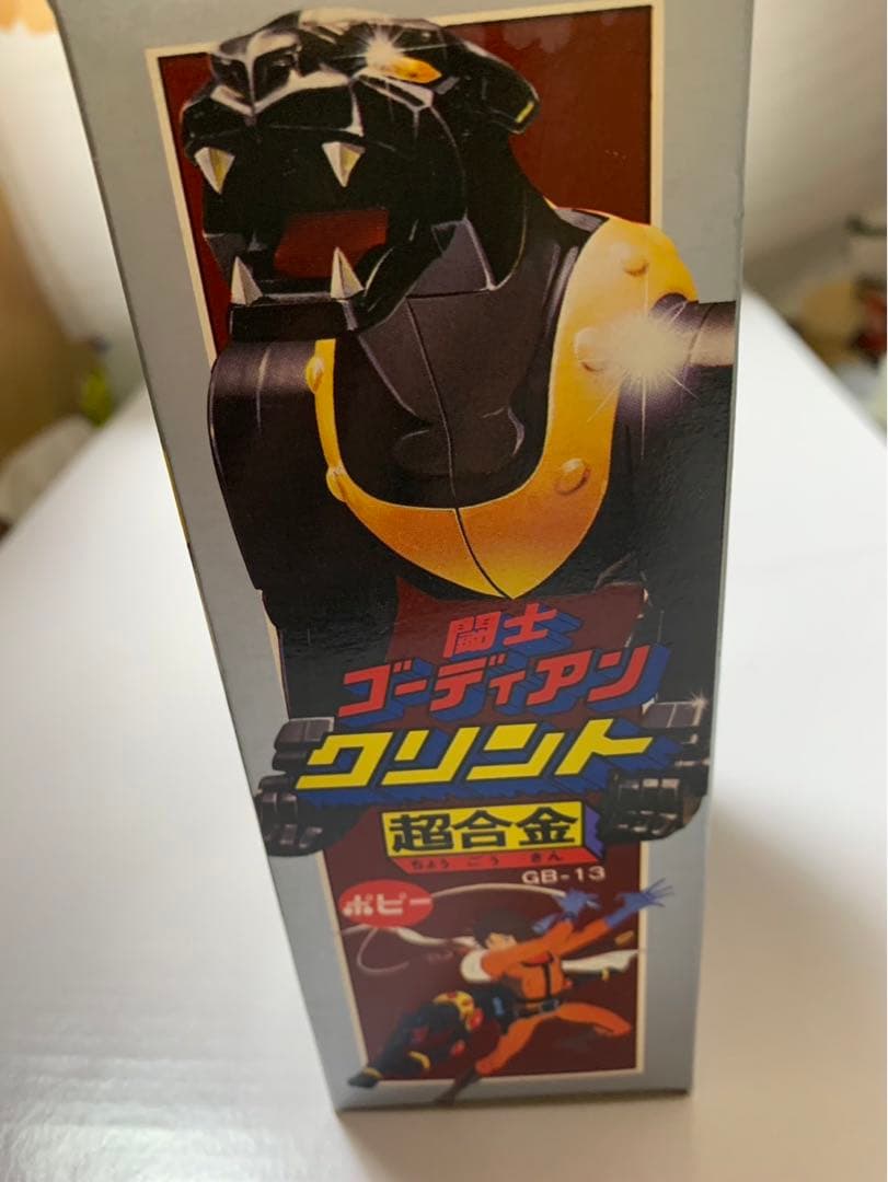 ⚠️デッドストック　闘士ゴーディアン　クリント　GB-13 超合金　ポピー