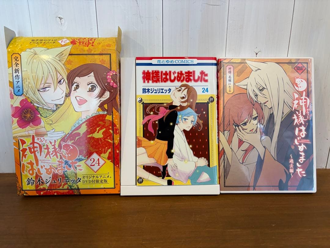 神様はじめました／22,23,24,25【アニメDVD 同梱版 4巻セット】