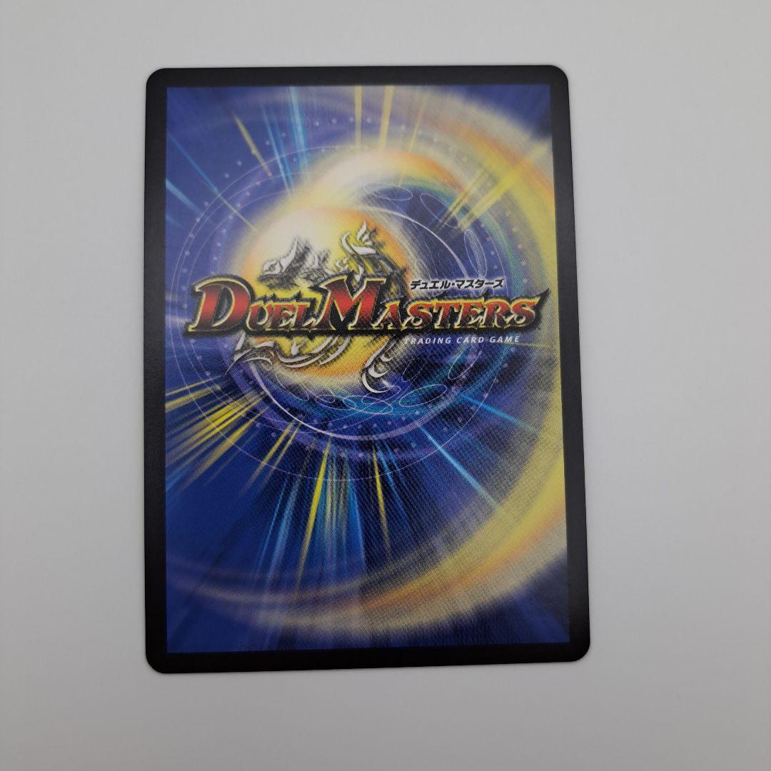 聖魔連結王ドルファディロム　金