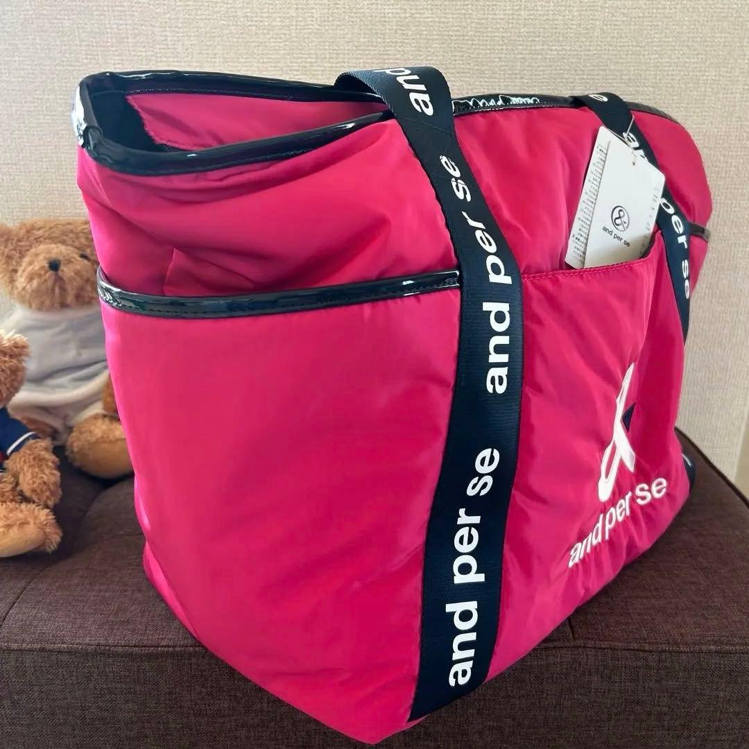 ⭐️ シルバーウィークセール新品⭐️ アンパスィ　ボストンバッグ
