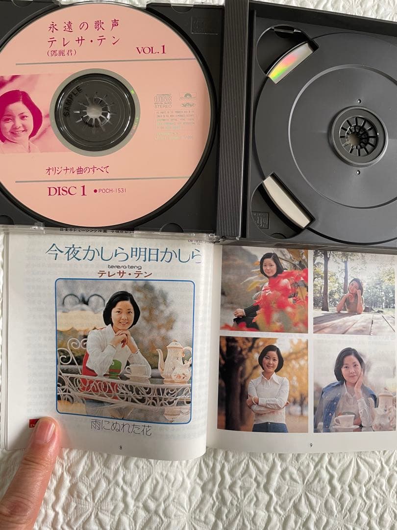 鄧麗君/永遠の歌声〜テレサ•テン/オリジナル曲のすべて/ポリドール/3CD美品