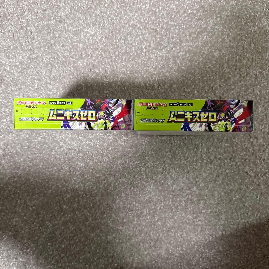 ポケカ　ムニキスゼロ　2BOX　シュリンクなし、ぺりぺりあり