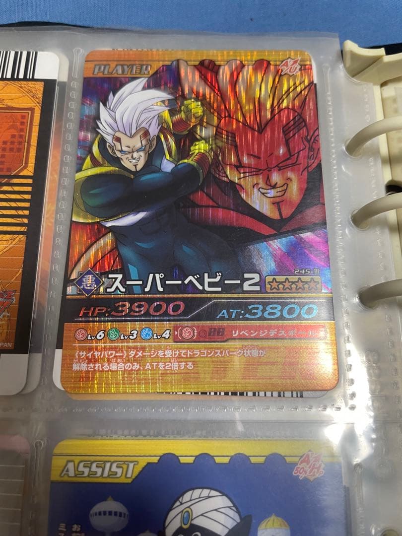 ドラゴンボール　データカードダス　値引き可能