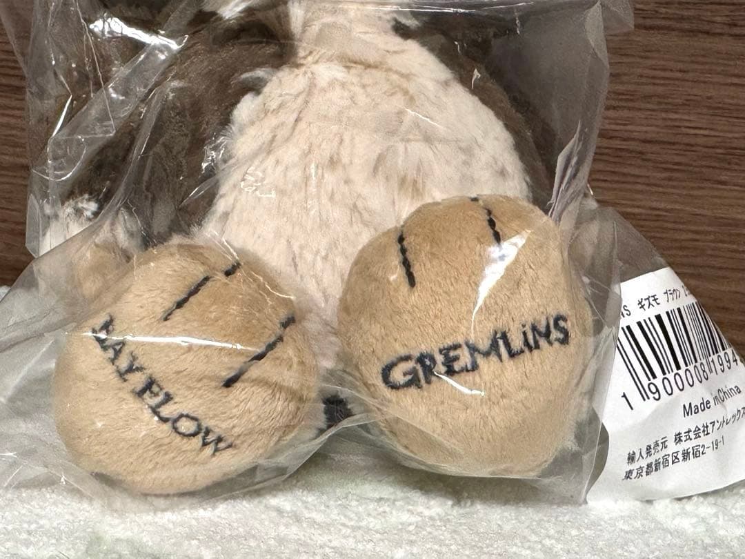 BAYFLOW限定 ギズモ ぬいぐるみ ブラウン　⭐︎ 25cm グレムリン