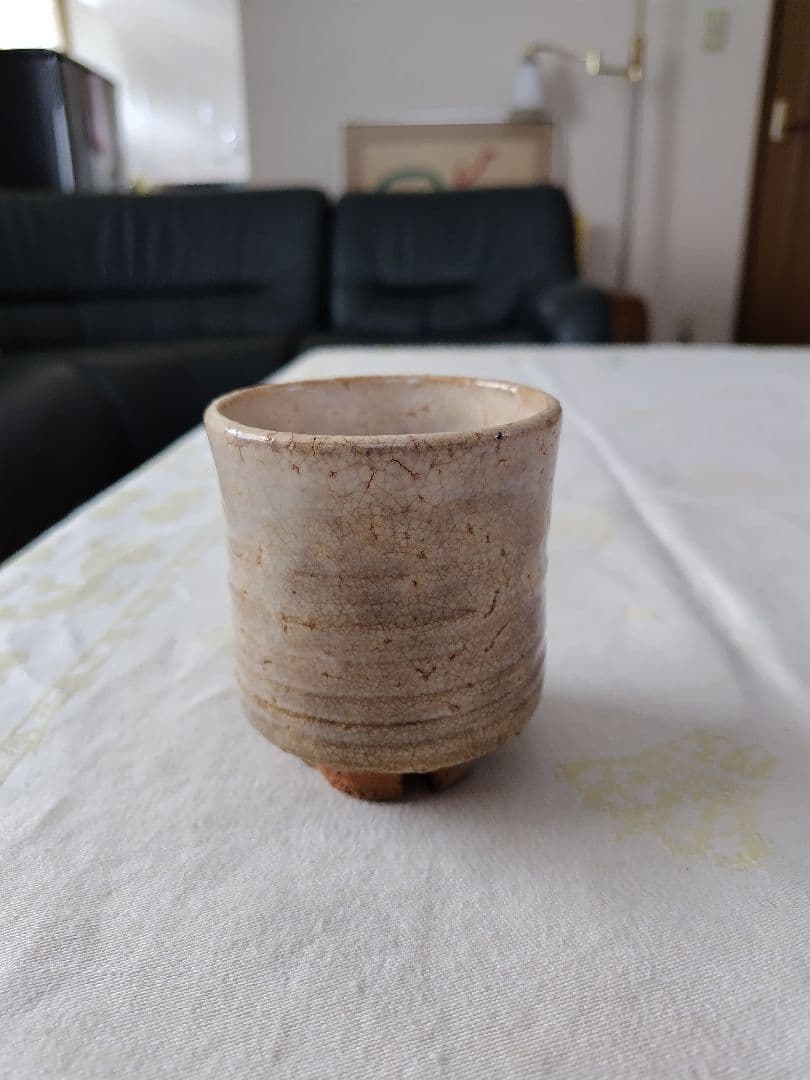 十一世坂高麗左衛門　萩焼　湯呑