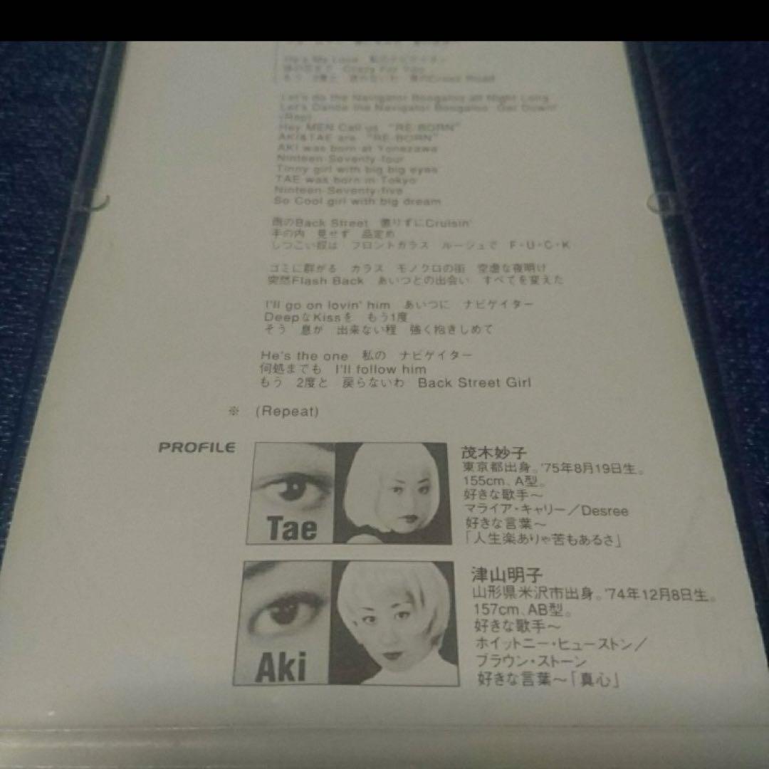 REBORN リボーン　.恋のナビゲイター　8センチ8cmシングル邦楽cd