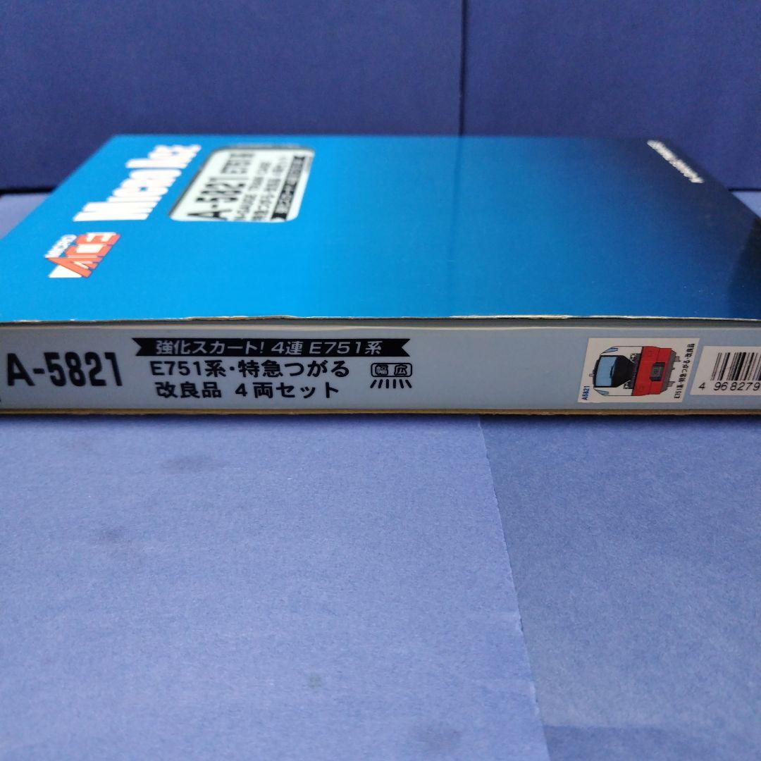 マイクロエース A5821 E751系改良品4両セット　Nゲージ　スーパーつがる