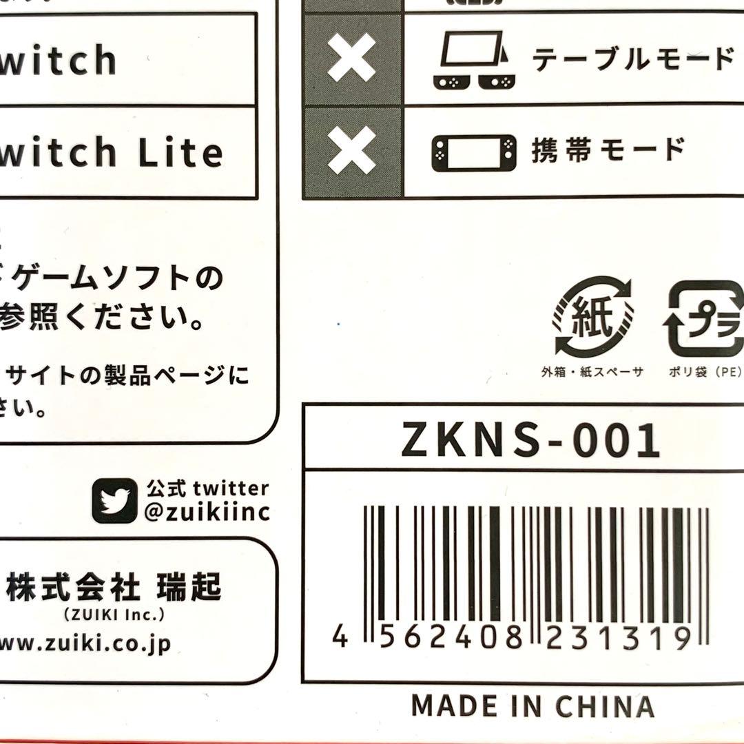 ニンテンドースイッチ　電車でGO ワンハンドルコントローラー　zuiki