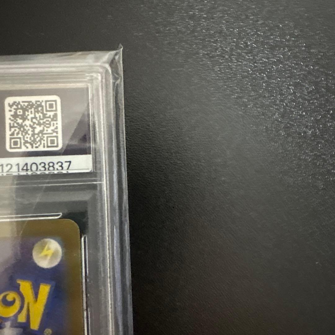 【PSA10】ミュウex SAR シャイニートレジャーex ポケモンカード