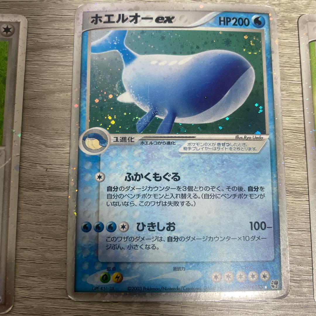 ハッサムex ☆ 拡張パック 金の空、銀の海 096/106