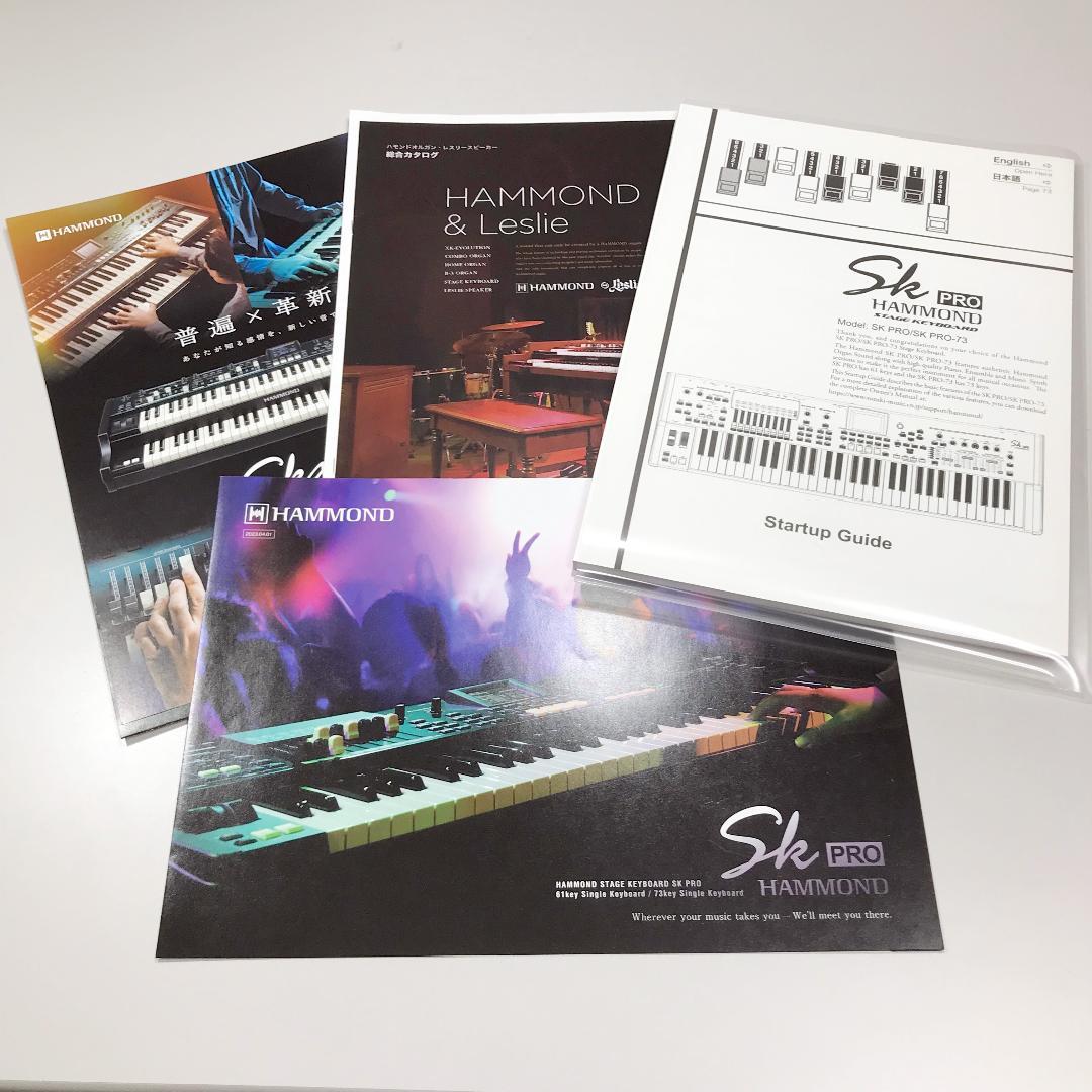 Hammond「SK Pro」極美品・新品同様