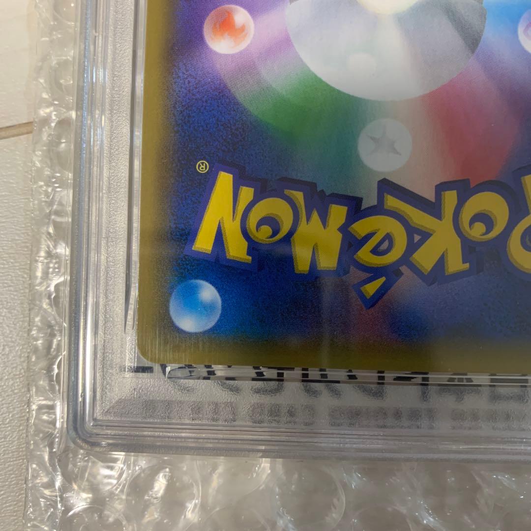 お茶会ごっこピカチュウ：はなびらのまいキャンペーン PROMO SM-Pプロモ…