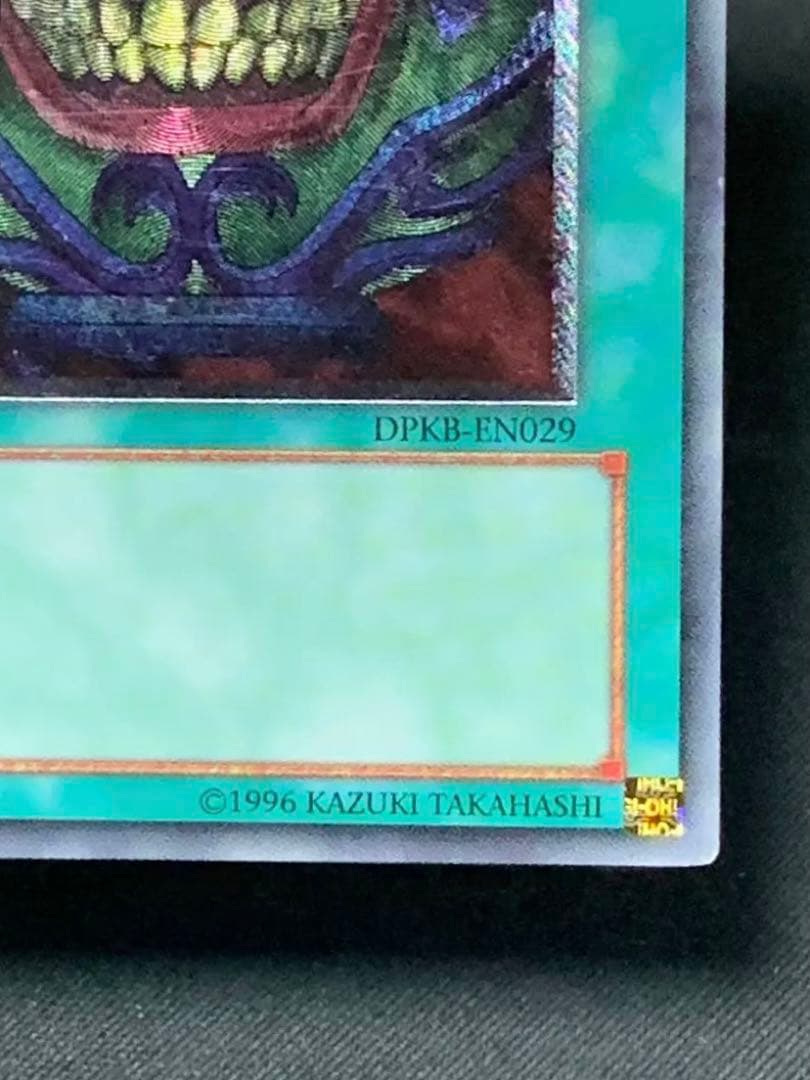 【EU版】遊戯王　強欲な壺　レリーフ　英語　英語版　1st