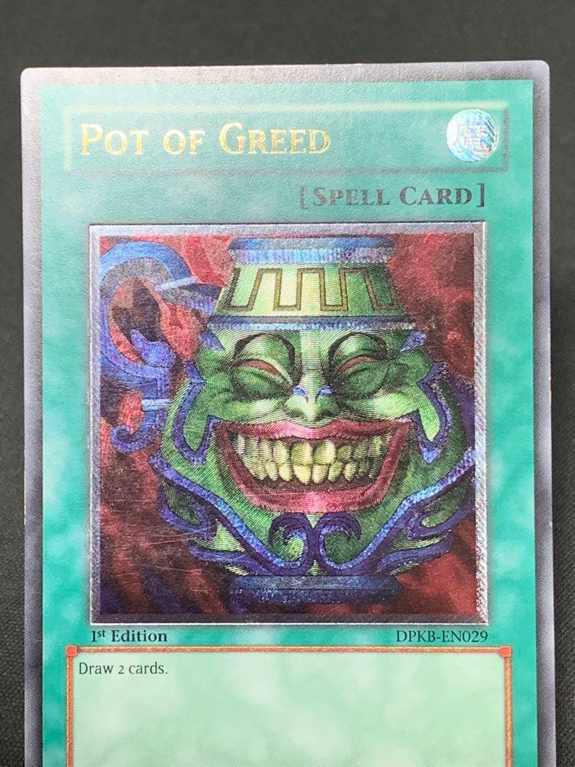 【EU版】遊戯王　強欲な壺　レリーフ　英語　英語版　1st