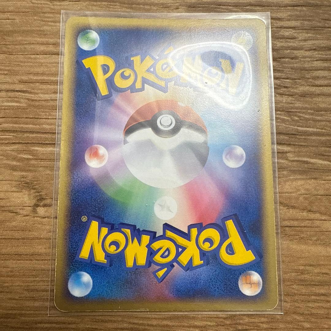 R団のハッサム ex ☆ 拡張パック ロケット団の逆襲 066/084