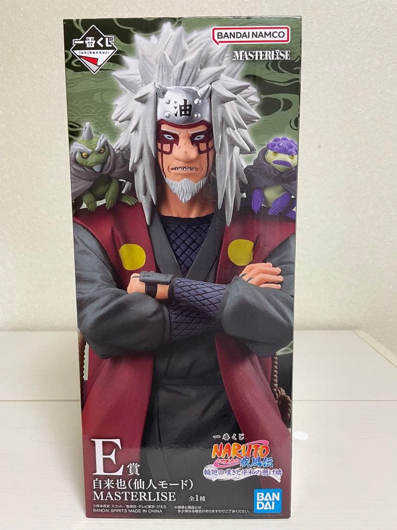 一番くじ NARUTO-ナルト- フィギュア 自来也・キラービー・下位賞セット