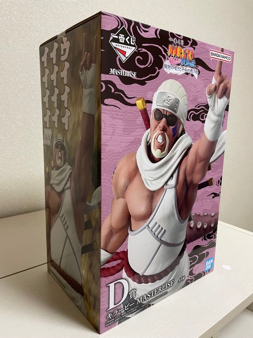 一番くじ NARUTO-ナルト- フィギュア 自来也・キラービー・下位賞セット