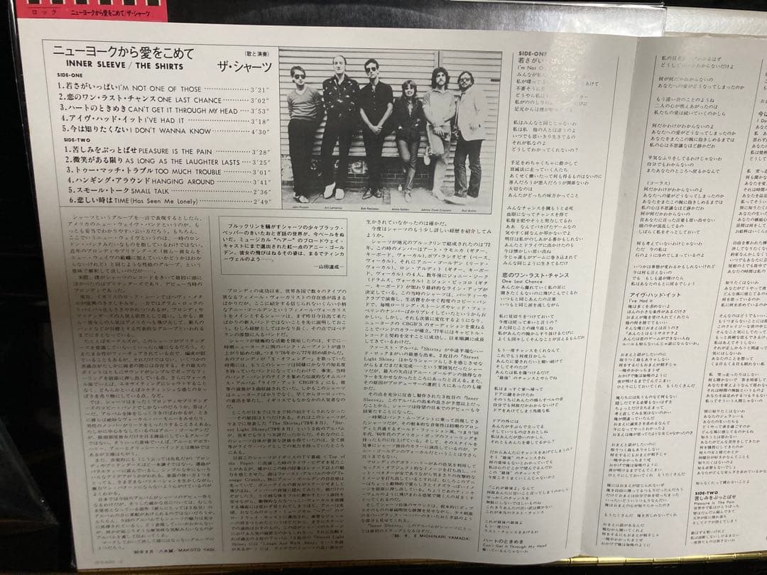 美盤：PROMO帯付国内見本盤LP：THE SHIRTS（シャーツ）フライヤー付