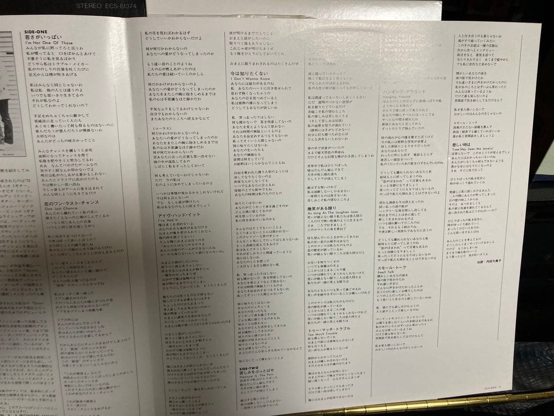 美盤：PROMO帯付国内見本盤LP：THE SHIRTS（シャーツ）フライヤー付