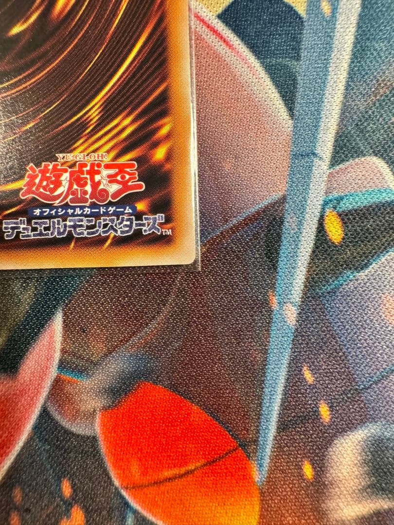 超究極魔導竜王