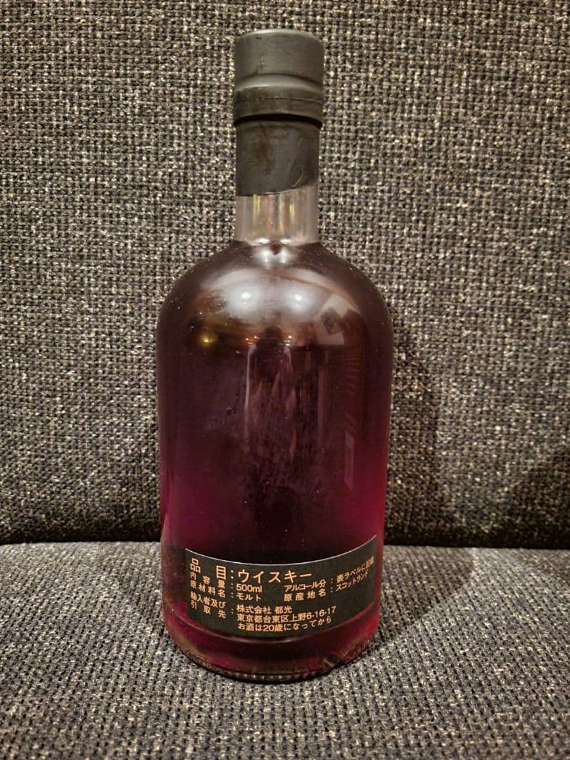 Abhainn Dearg（アビンジャラク）PXシェリーカスク10年ストレングス