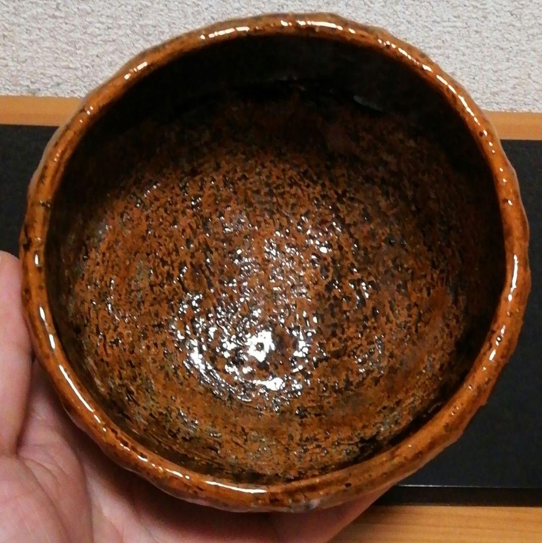 開発文明作　春日山　大樋焼　茶碗　共箱　共布　略歴付　茶道具