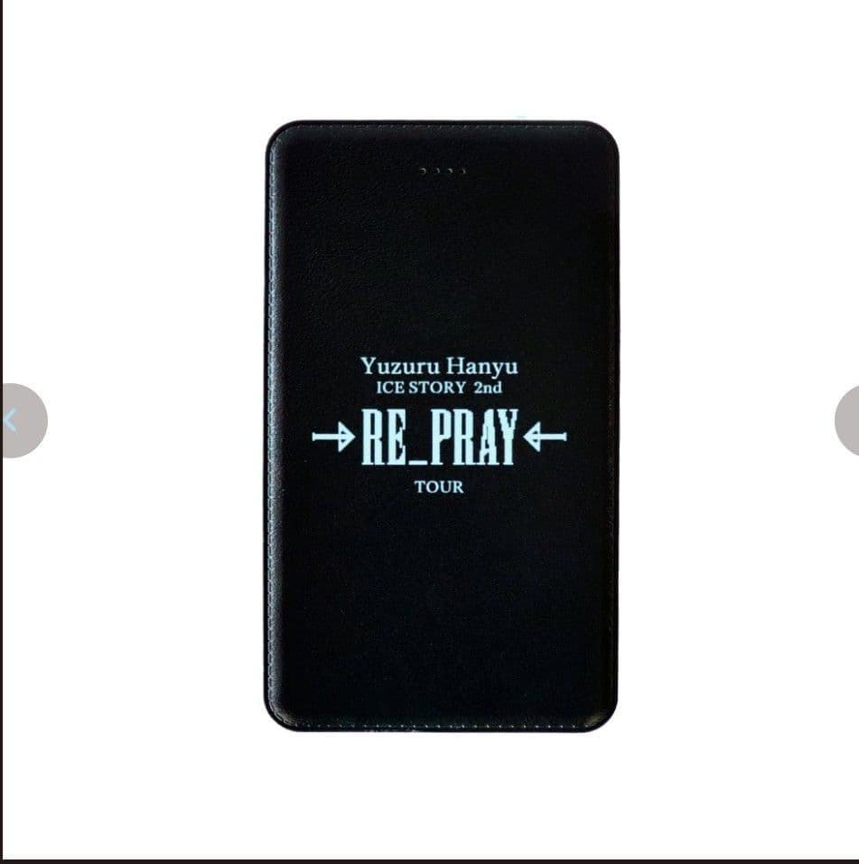 【新品未開封】羽生結弦 RE_PRAY Tシャツ Mサイズとモバイルバッテリー