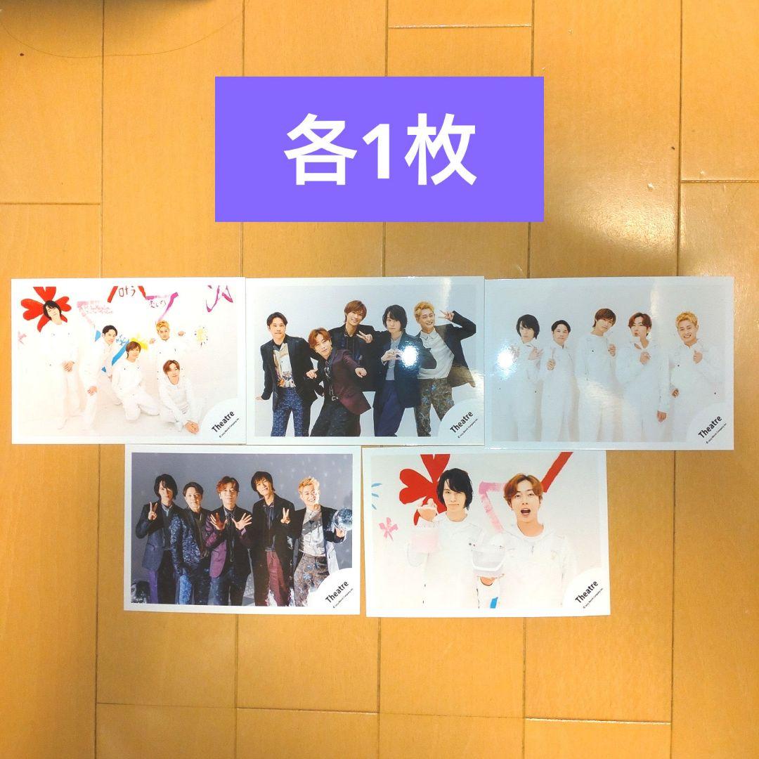 A.B.C-Z　河合郁人　ABC座2023 オフショット　計55枚　まとめ売り