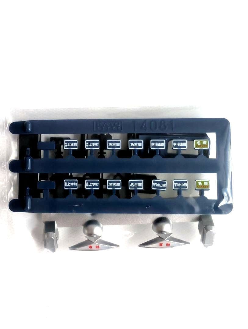 KATO　近鉄　10100系　新ビスタカー　6両セット 10-295