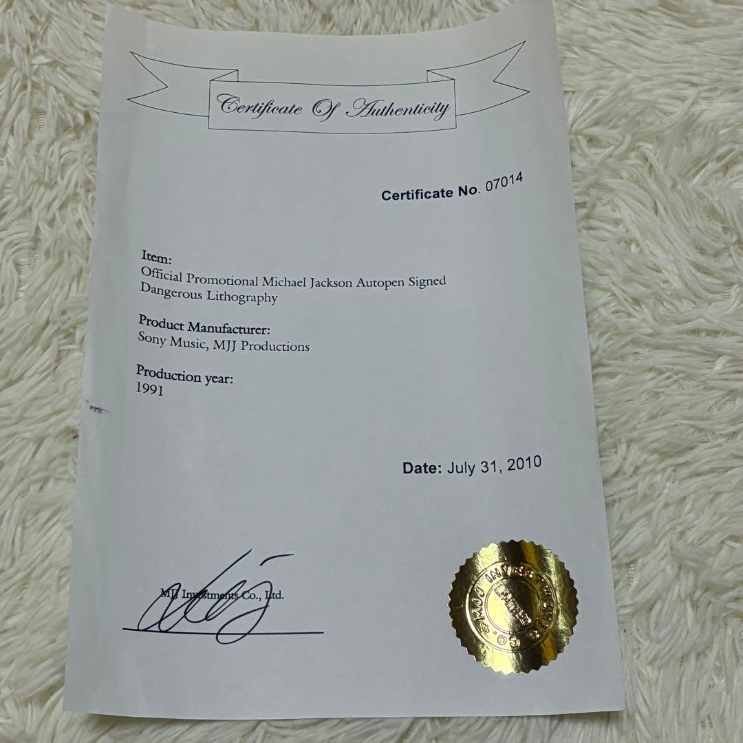 【希少】マイケルジャクソン　デンジャラス　サイン入りポスター　鑑定書付き
