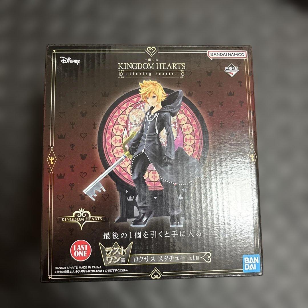 キングダムハーツ 一番くじ ラストワン賞