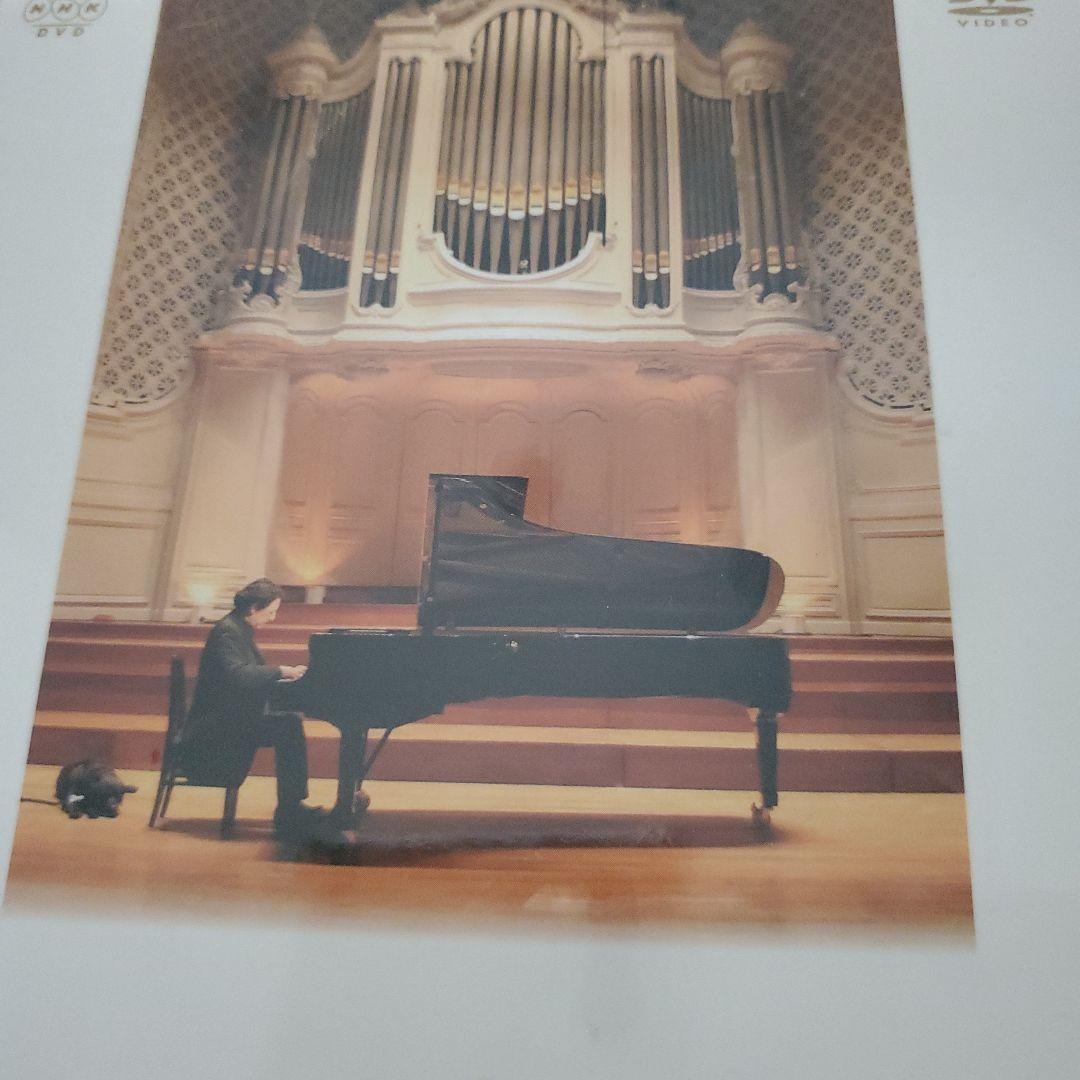 スーパーピアノレッスン　CHOPIN